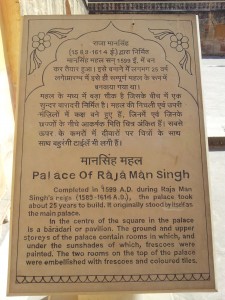 Raja Man Singh Palace